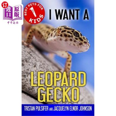 海外直订I Want A Leopard Gecko: Book 1 我想要一只豹壁虎：第一册