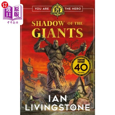 海外直订Fighting Fantasy: Shadow of the Giants 战斗幻想:巨人之影