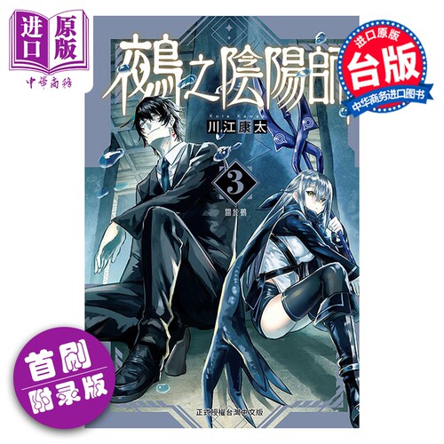 8月中旬到货