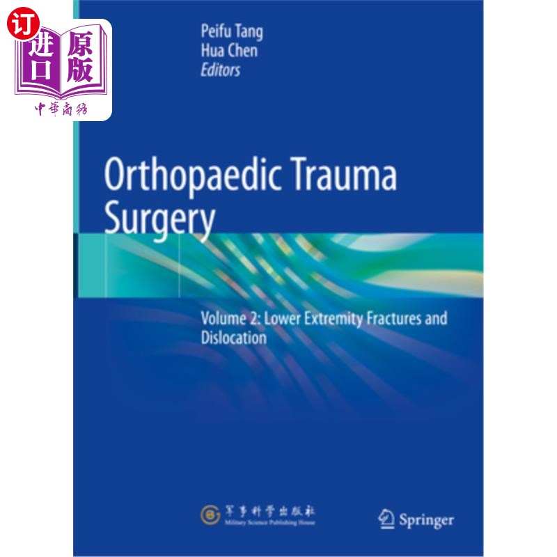 海外直订医药图书Orthopaedic Trauma Surgery: Volume 2: Lower Extremity Fractures and Dislocation 骨科创伤外科：第二