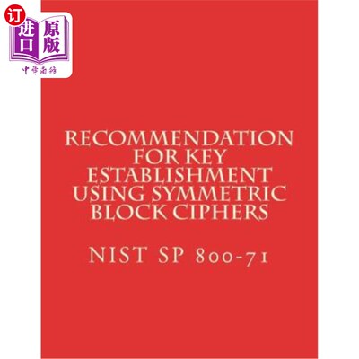 海外直订Recommendation for Key Establishment Using Symmetric Block Ciphers: NiST SP 800- 使用对称分组密码建立密钥的