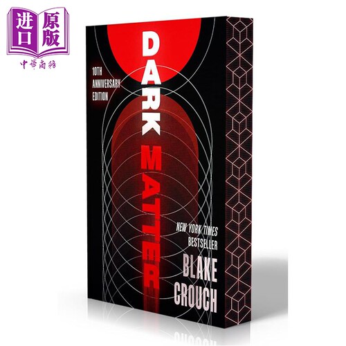 人生复本 十周年豪华版 Dark Matter 10th Anniversary Deluxe Edition 英文原版 Blake Crouch【中商原版】