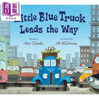 蓝色小卡车来领路英文原版