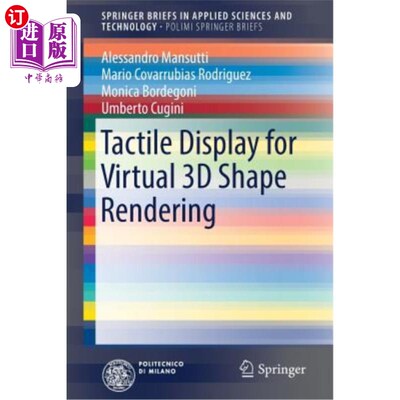 海外直订Tactile Display for Virtual 3D Shape Rendering 用于虚拟三维形状绘制的触觉显示