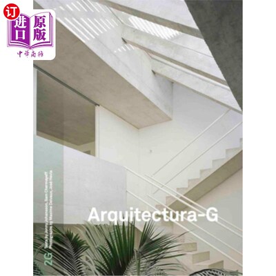 海外直订2g #86: Arquitectura-G 86: Arquitectura-G