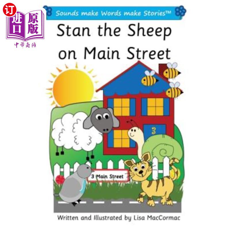 sounds make words make stories, plus level, serie 《主街上的羊