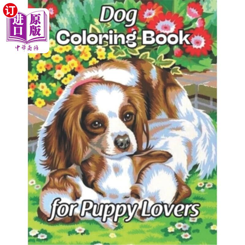 【中商海外直订】dog coloring book for puppy lovers: dog lovers r