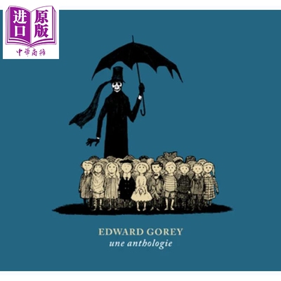 预售 【法文版】Edward Gorey作品精选合集 EDWARD GOREY, UNE ANTHOLOGIE 法文原版 爱德华戈里 托尼奖得主 哥特式荒诞【中商原版