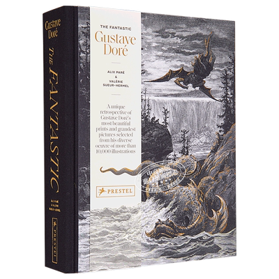 神奇的古斯塔夫·多雷