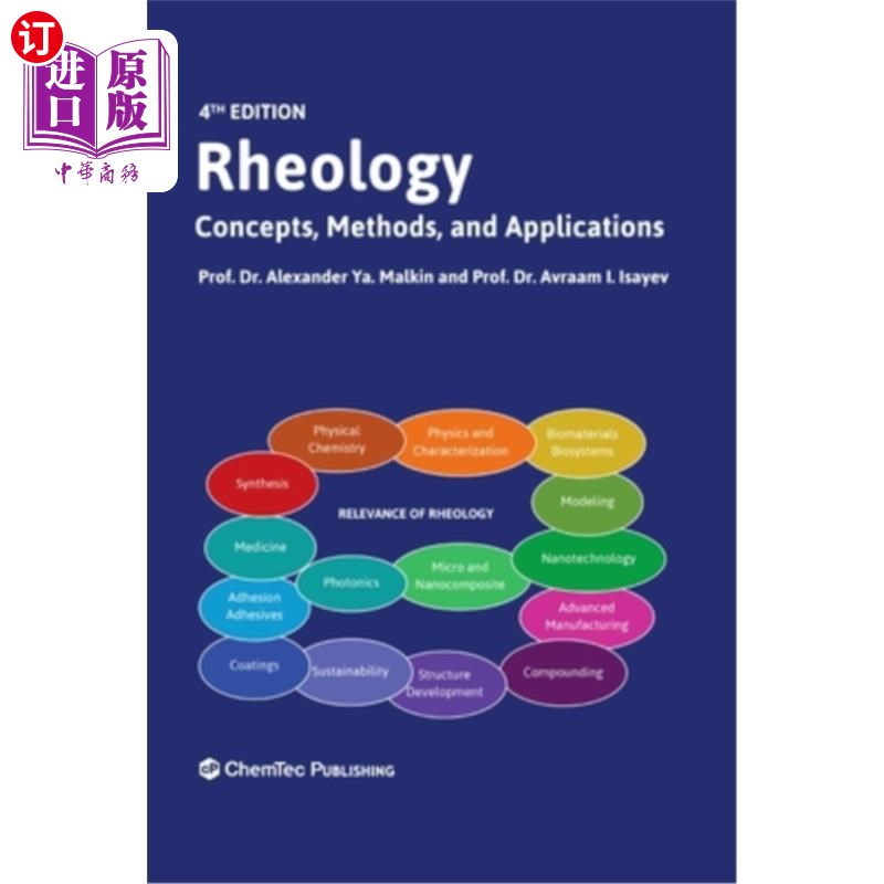 海外直订Rheology: Concepts, Methods, and Applications 流变学:概念、方法和应用