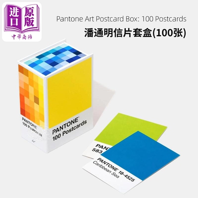 预售 潘通明信片套盒100张 进口艺术 Pantone Postcard Box: 100 Postcards 配色派通色彩卡片设计  Chronicle出版【中商原版】