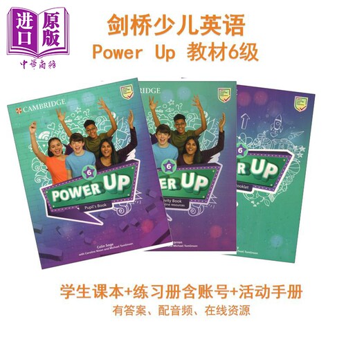 正版powerup剑桥少儿英语教材Power Up 6级小学课本练习册作业账号真题儿童备考书课程英国考试书籍英文原版进口图书【中商原版】