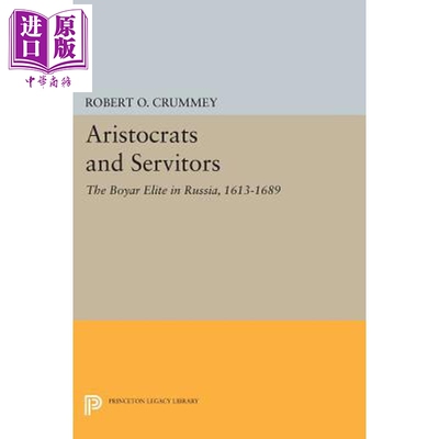 预售 贵族和仆人 1613-1689年俄罗斯的贵族精英 Aristocrats and Servitors 英文原版 Robert O Crummey【中商原版】