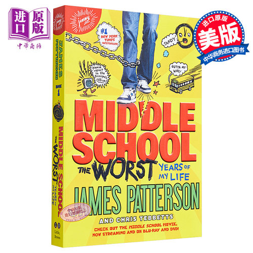 小说 中学 我人生悲惨的岁月 Middle School The Worst Years of My Life 英文原版 【中商原版】James Patterson