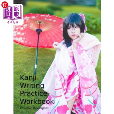 海外直订Kanji Writing Practice Workbook: Genkouyoushi Paper for Notetaking & Writing Pra 汉字写作练习练习册:《汉字
