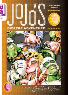 海外直订JoJo's Bizarre Adventure: Part 5--Golden Wind, V... 乔乔的奇异冒险:第五部分——金风，卷一