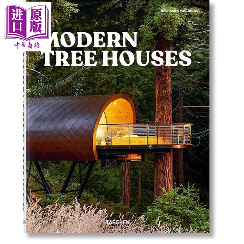 【ju】ModernTreeHouse