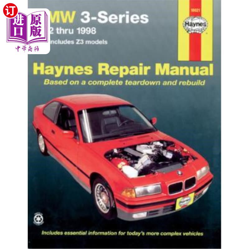 海外直订BMW 3 Series 1992 Thru 1998, Also Includes Z3 Models, Haynes Repair Manual 宝马汽车维修手册1992-1998