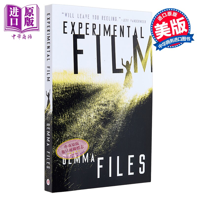 实验电影 Experimental Film 英文原版 Gemma Files 惊悚流行小说  雪莉 杰克逊小说奖【中商原版】