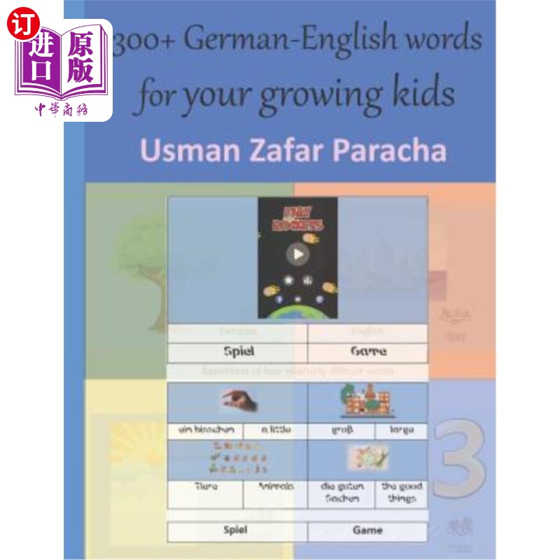 海外直订300+ German-English Words for Your Growing Kids 300多个德语-英语单词