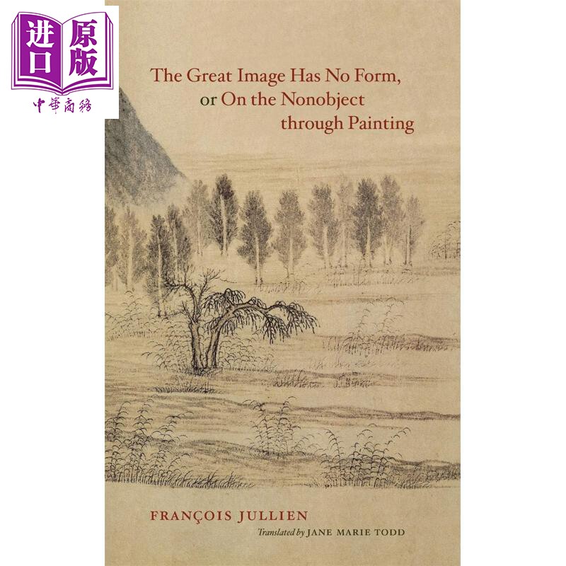 大象无形 或论绘画之非客体 英文原版 The Great Image Has No Form Jullien 艺术文艺 绘画 人文社科 进口原版【中商原版】
