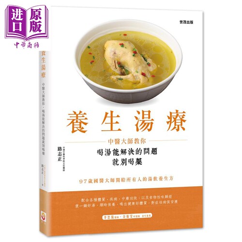 12月上旬到货