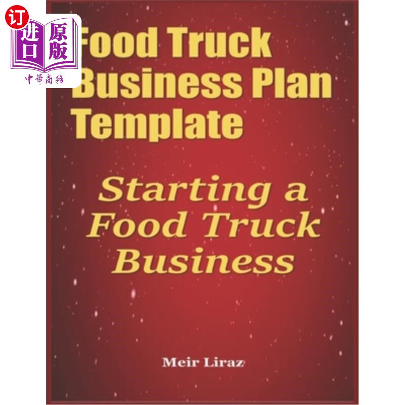 海外直订Food Truck Business Plan Template: Starting a Food Truck Business 餐车业务计划模板：开始餐车业务