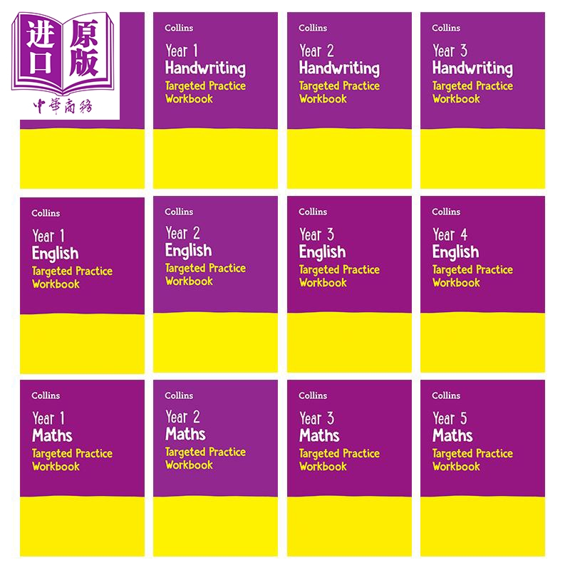柯林斯小学针对性专项练习册合集 数学Maths英语English书写Handwriting Collins Targeted Practice Workbook 【中商原版】