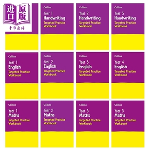 柯林斯小学针对性专项练习册合集 数学Maths英语English书写Handwriting Collins Targeted Practice Workbook 【中商原版】