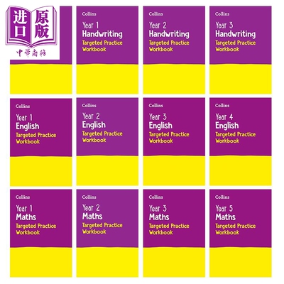 柯林斯小学针对性专项练习册合集 数学Maths英语English书写Handwriting Collins Targeted Practice Workbook 【中商原版】