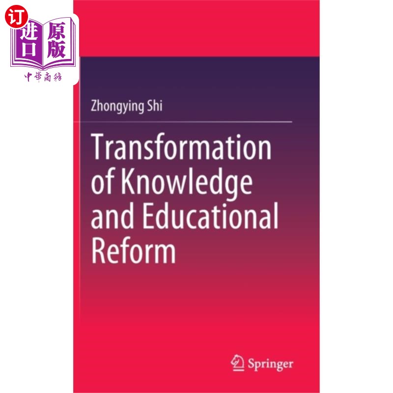 海外直订古英语 Transformation of Knowledge and Educational Refo... 知识转化与教育改革
