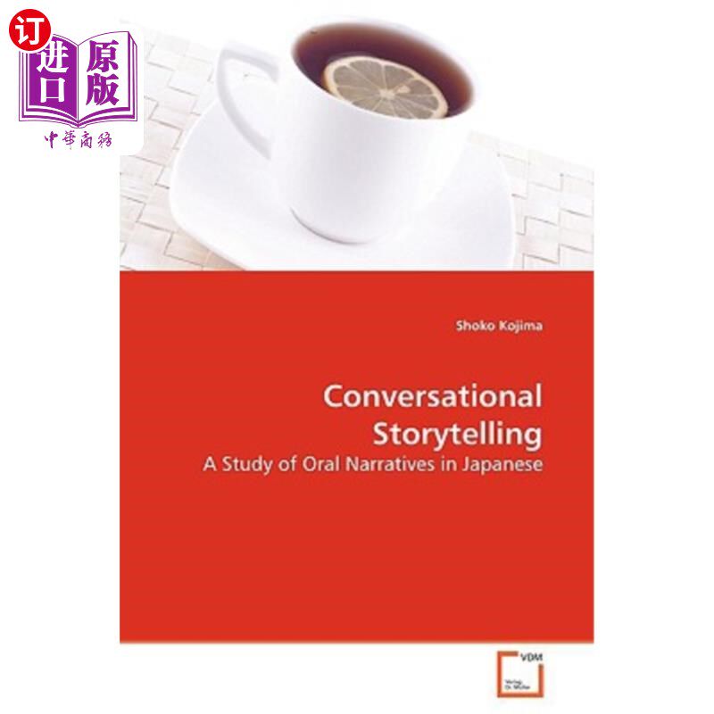 海外直订Conversational Storytelling 对话的故事
