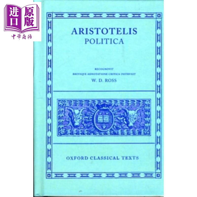 政治学亚里士多德希腊语原版