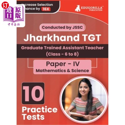 海外直订Jharkhand TGT Paper - IV (Mathematics and Science) Exam Book 2023 (English Editi 贾坎德邦TGT试卷-