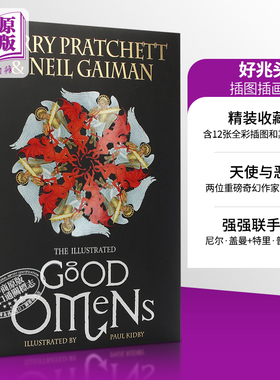 现货 好兆头 小说插画版 英版精装 英文原版 The Illustrated Good Omens Neil Gaiman Terry Pratchett 影视周边书