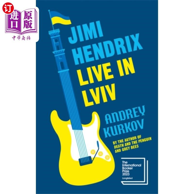 海外直订Jimi Hendrix Live in Lviv 吉米·亨德里克斯住在利沃夫