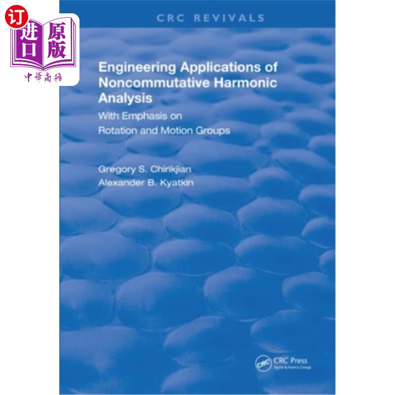 海外直订Engineering Applications of Noncommutative Harmonic Analysis: With Emphasis on R 非交换调和分析的工程应用: