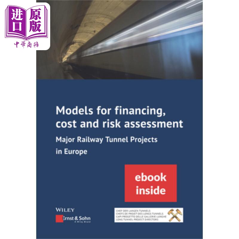 欧洲主要铁路隧道项目的融资、成本和风险评估模型 Models For Financing, Cost And Risk Assessment 英文原版 中商原版