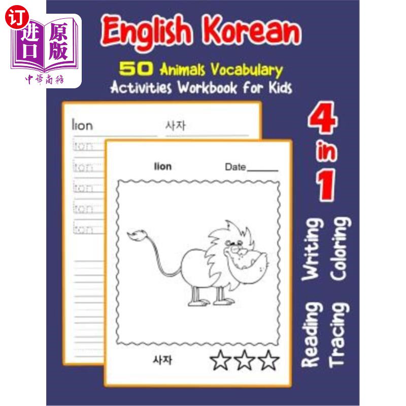 海外直订English Korean 50 Animals Vocabulary Activities Workbook for Kids: 4 in 1 readin 英语韩文50种动物词汇活动练
