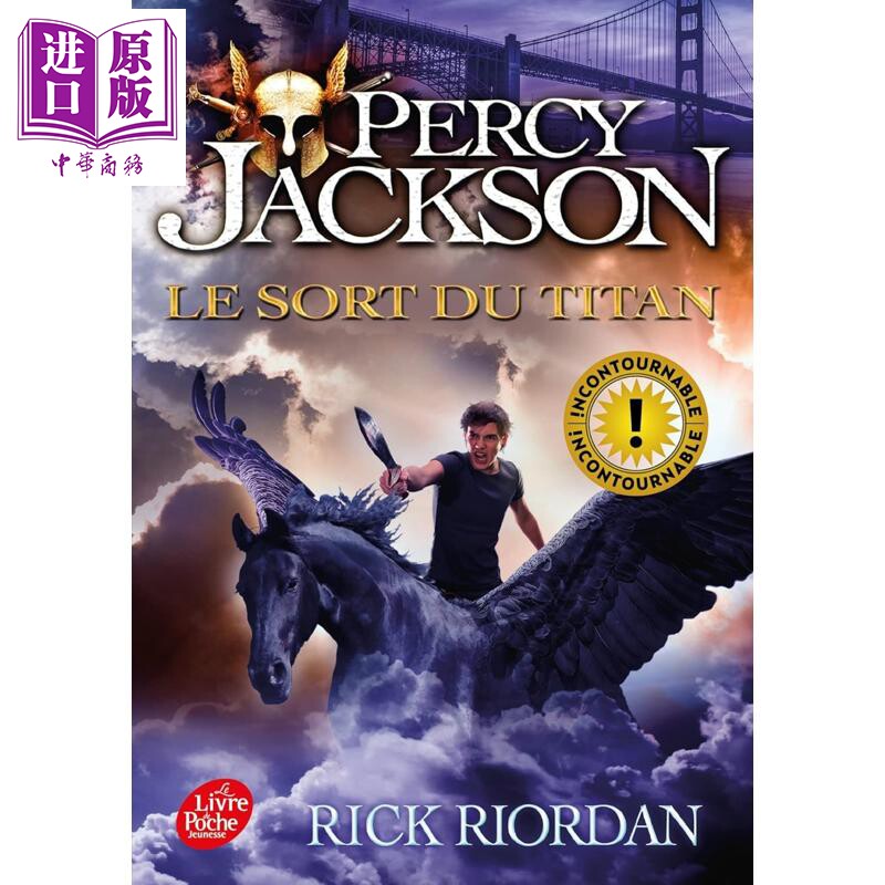 预售 【法文版】波西杰克逊3 泰坦的诅咒 PERCY JACKSON TOME 3 LE SORT DU TITAN 法语原版 Rick Riordan【中商原版】