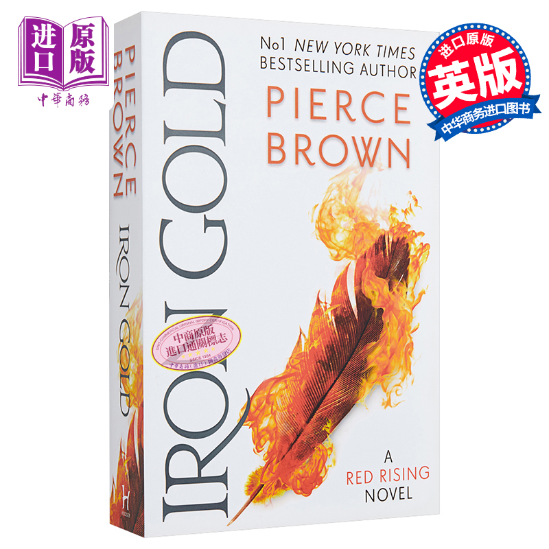 Iron Gold 英文原版 皮尔斯布朗：铁炼成金（火星崛起4）Pierce Brown 科幻小说【中商原版】