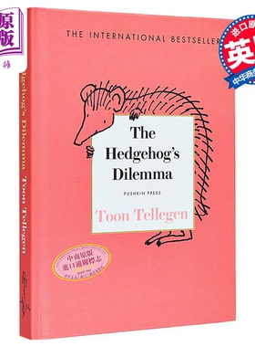 敦 德勒根 刺猬的困境 The Hedgehogs Dilemma 英文原版Toon Tellegen 自我接纳 暖心动物故事【中商原版】