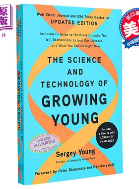 变年轻的科学和技术 The Science and Technology of Growing Young 英文原版 Sergey Young 老化与衰老【中商原版】
