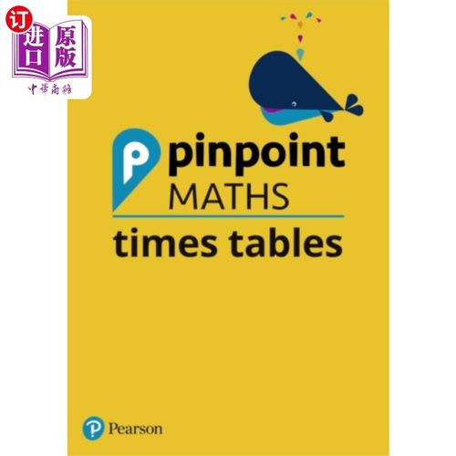 海外直订Pinpoint Maths Times Tables School Pack (Y2-4) 精确数学乘法表学校套装(2-4年级)