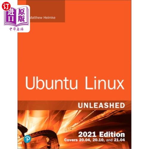 海外直订Ubuntu Linux Unleashed 2021 Edition Ubuntu Linux发布2021版