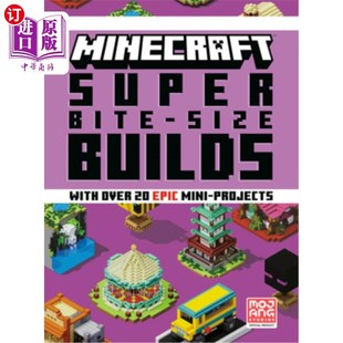 Size Builds 我 海外直订Minecraft 超级咬大小 Bite 世界 构建 Super