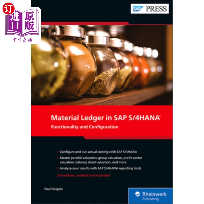 海外直订Material Ledger in SAP S/4hana: Functionality and Configuration SAP S/4hana中的物料分类账：功能和配置