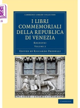 海外直订I libri commemoriali della Republica di Venezia 威尼斯共和国纪念书籍