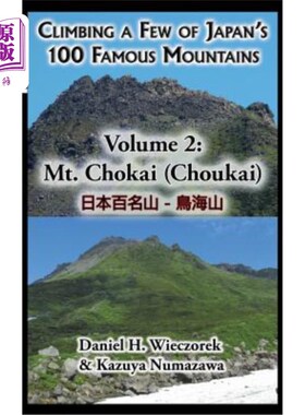 海外直订Climbing a Few of Japan's 100 Famous Mountains - Volume 2: Mt. Chokai (Choukai) 攀登日本百名山中的几座——