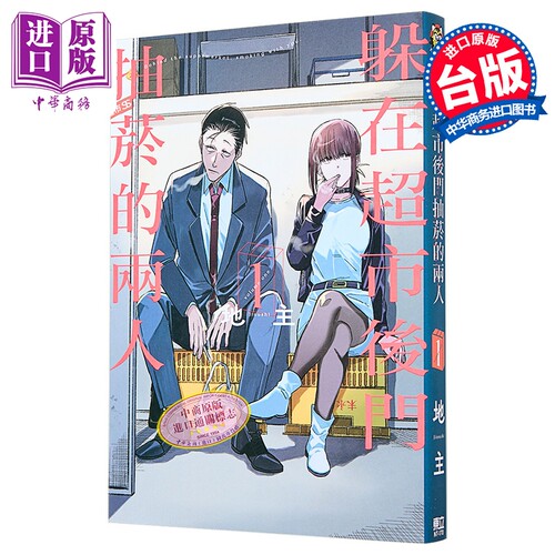 12月中旬到货